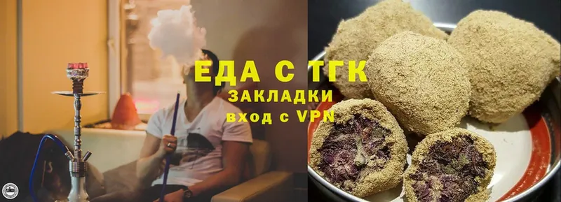 Еда ТГК конопля  где продают наркотики  Волхов 