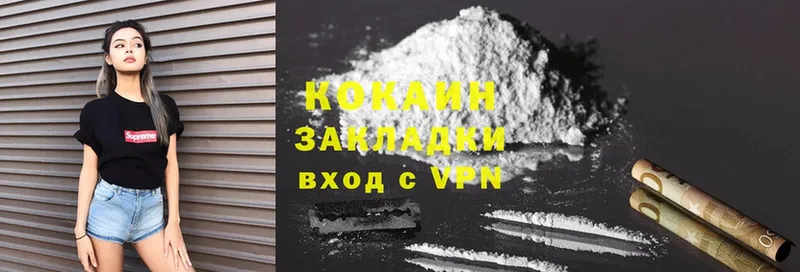 Cocaine 98%  цены   Волхов 